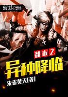 《天欲凡尘》