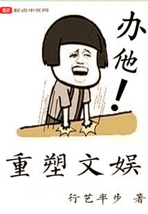 纤尘满城花满身