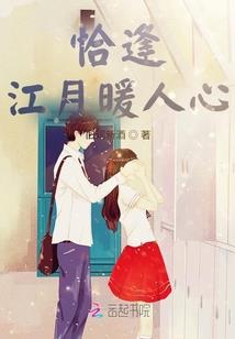 住持不自持