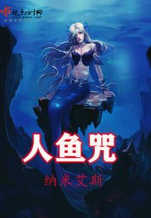 龙神将至