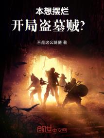 幻天战
