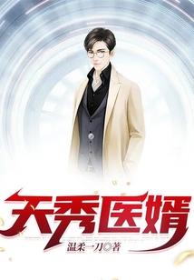 三国：我帮刘备种出万里江山