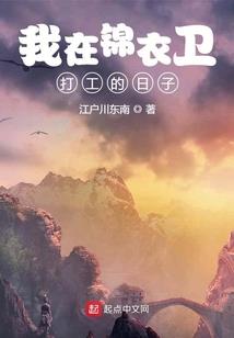 帝凰劫