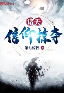 恐怖天命之轮回