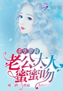 两袖基风：公子你真是妖精