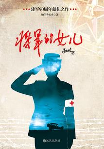 八荒剑主