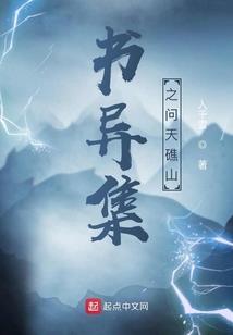 厉害了我的梦
