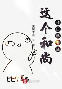 我想变得与众不同