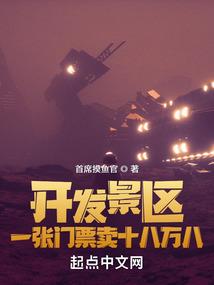 魔之械