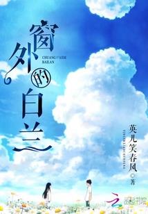 重生之王者荣耀李白传