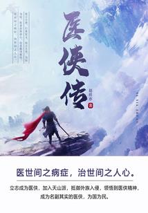 骑士的准则