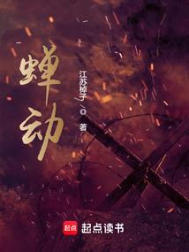 糖果魔法师