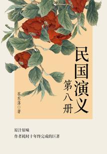 少年之巅英雄会