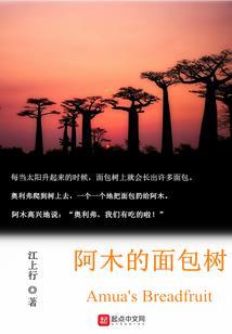 龙游圣魔
