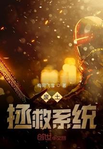 从遮天开始拯救本体