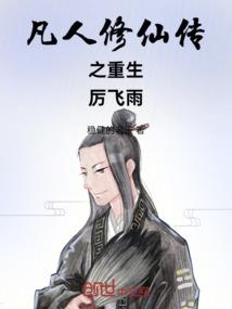 重生邪魅总裁的霸爱