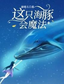 千面传说