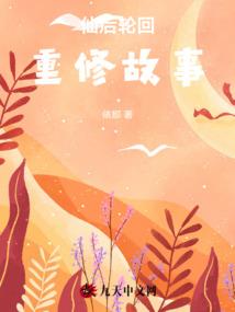 倾城狐姬
