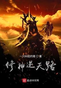 熊孩子偷吃外卖，我让他赔偿百万
