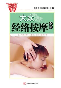 天地霸绝