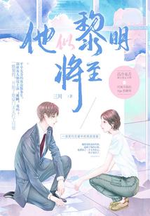 萌宠魔妃