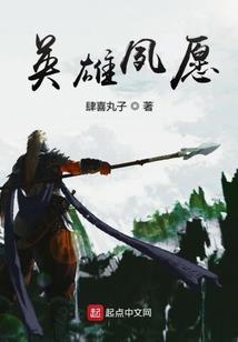 霸上太子爷