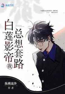 王者轮回录