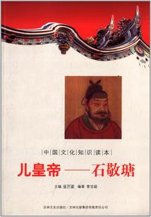 全职法师之雷火绝世