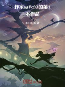 擒风洛