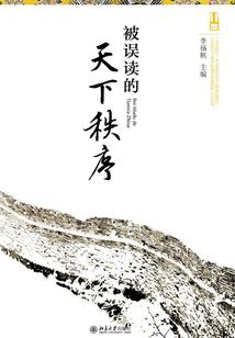 我成了别人的魔宠