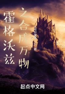 妖孽狐仙在都市