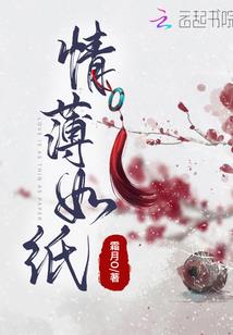 千界圣帝