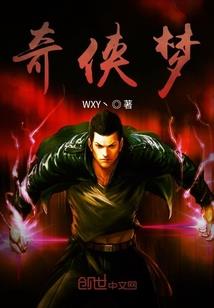 我在异界做销售