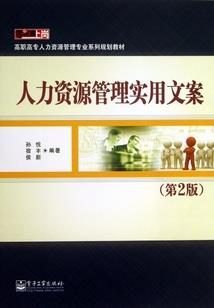 重生幸福路