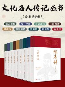 天武星记
