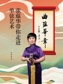 倾世妖妃娘子你别逃