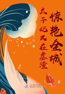 刀断皇城