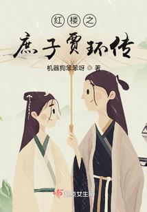 降龙伏凤