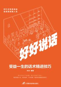 重生之再创神话