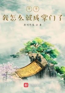 光明牧师