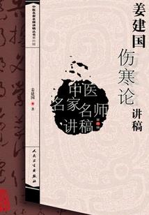阿格拉的眼泪