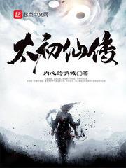 转世修身