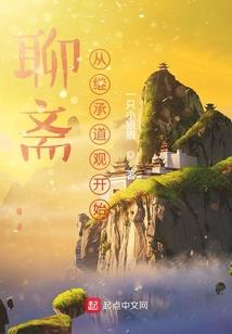 普通人的末世生存手册