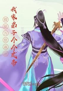 扮猪吃虎：前世今生
