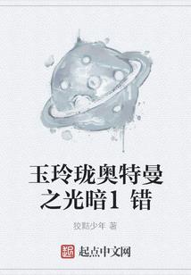 三国狂想录