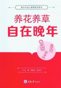 归宿之集体逃离