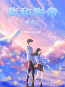 空明子的异世界冒险