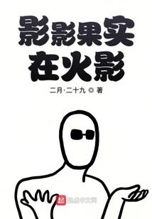 只因此楠