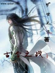 天启之谜