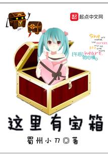 赤焰狮部队